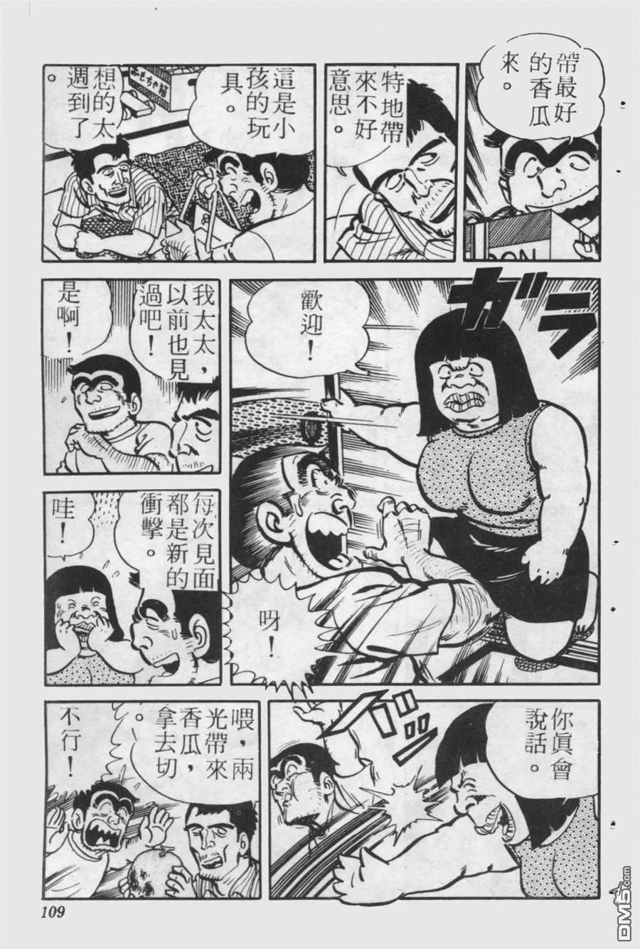 第108页