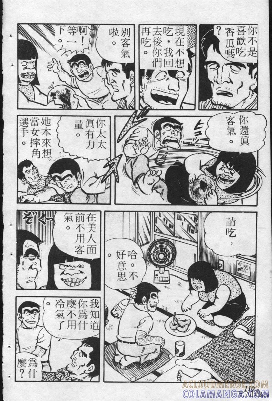 第109页
