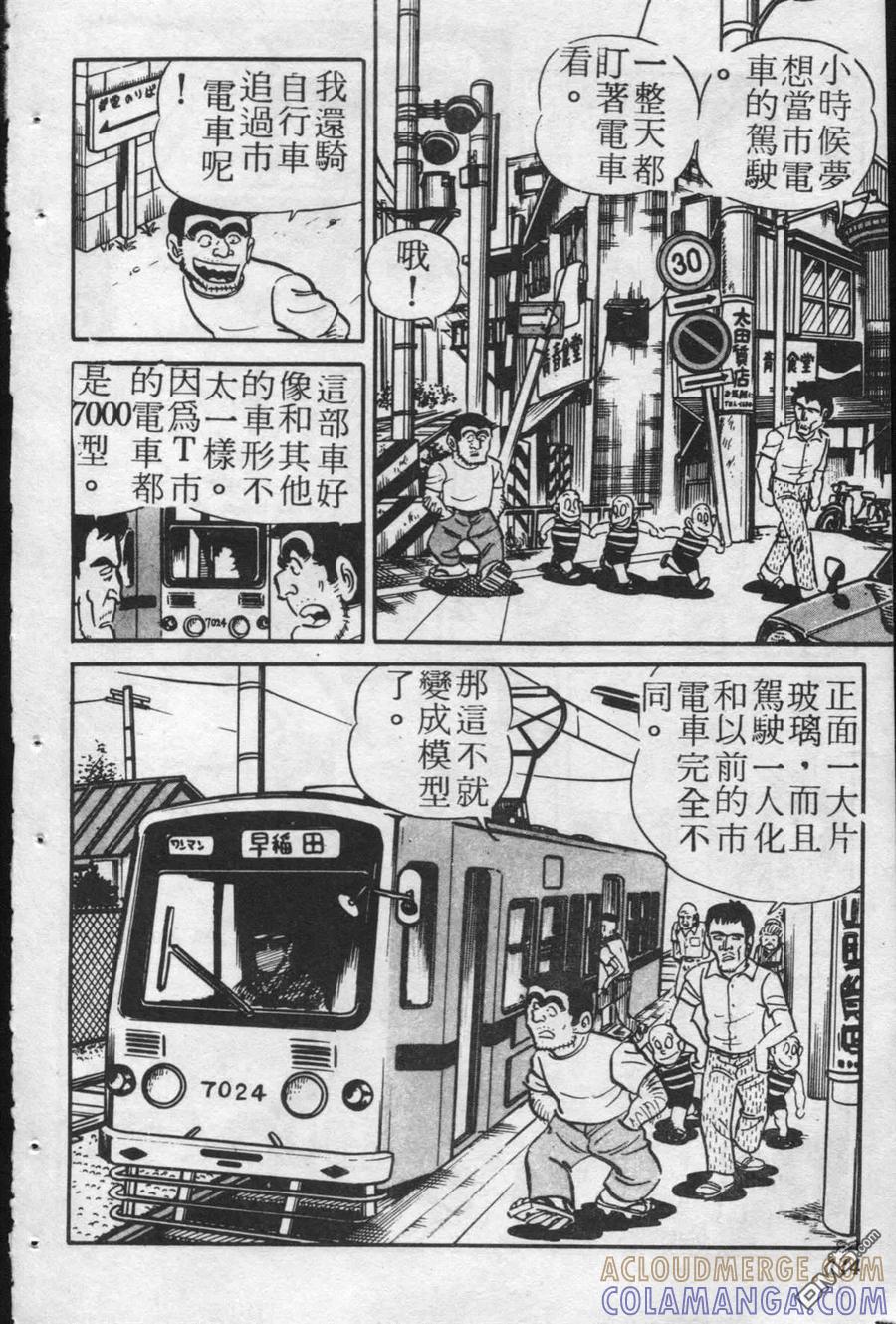 第113页