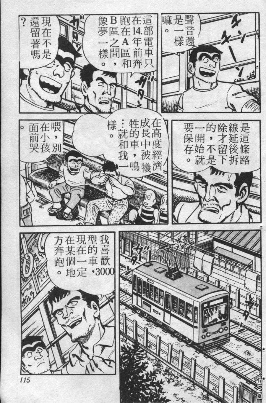 第114页