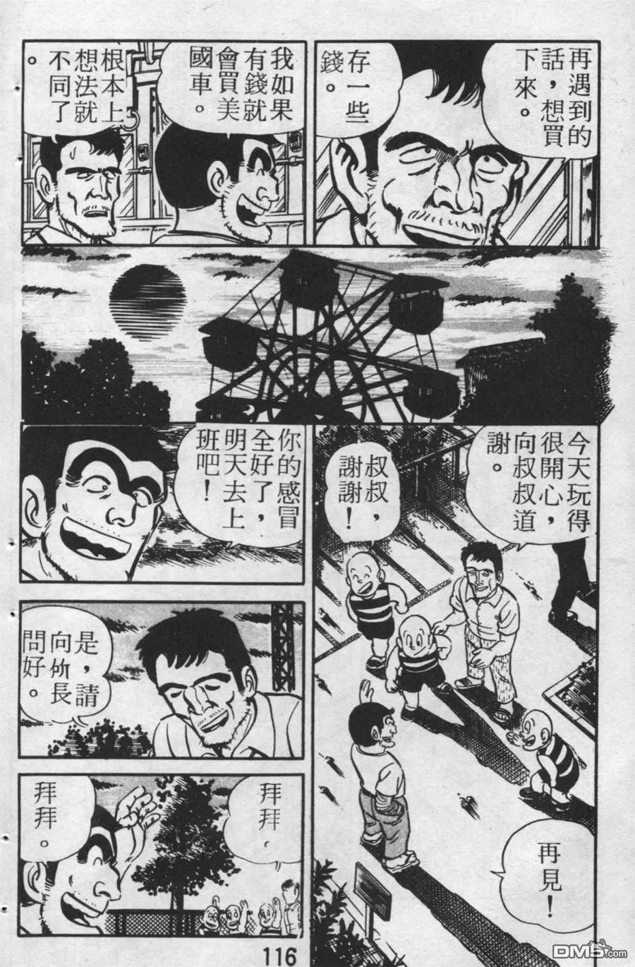 第115页