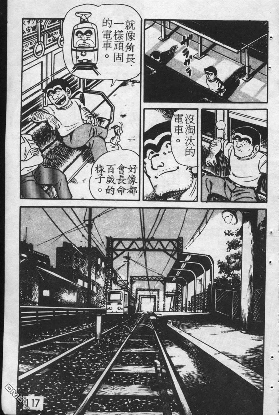 第116页