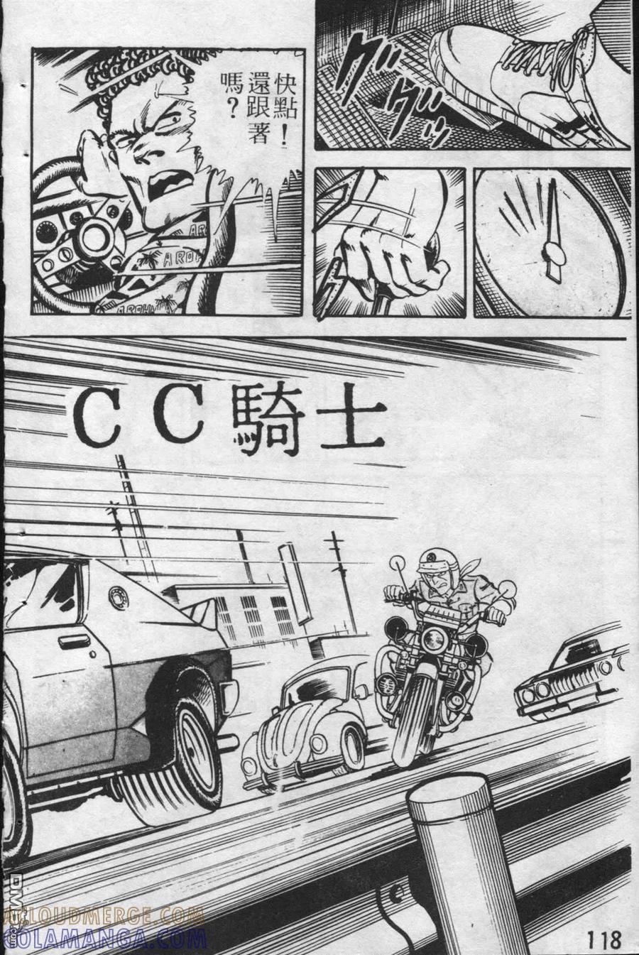 第117页