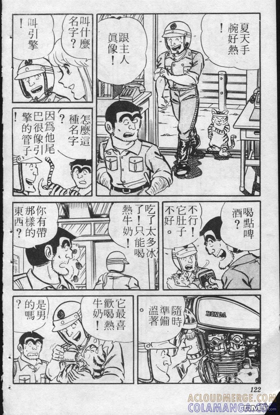 第121页
