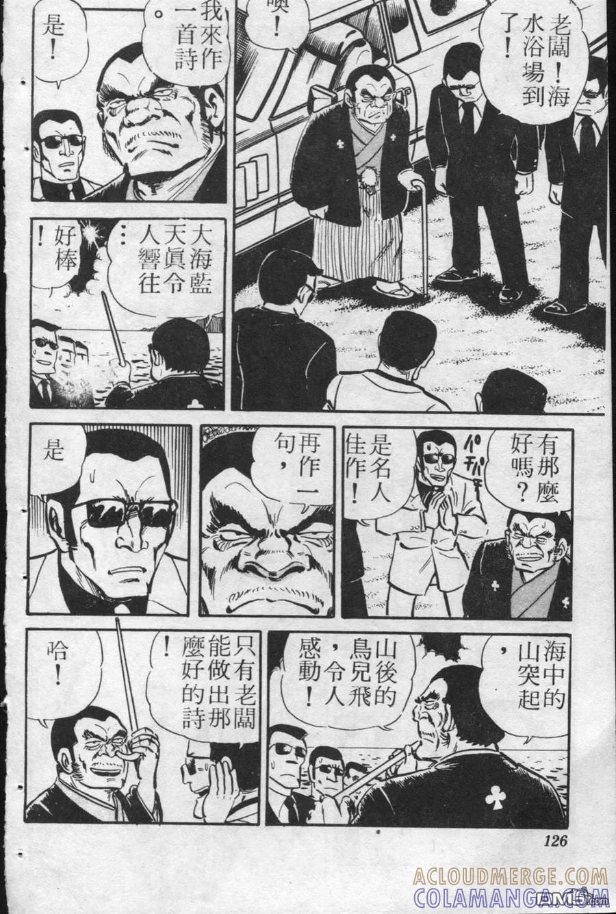 第125页