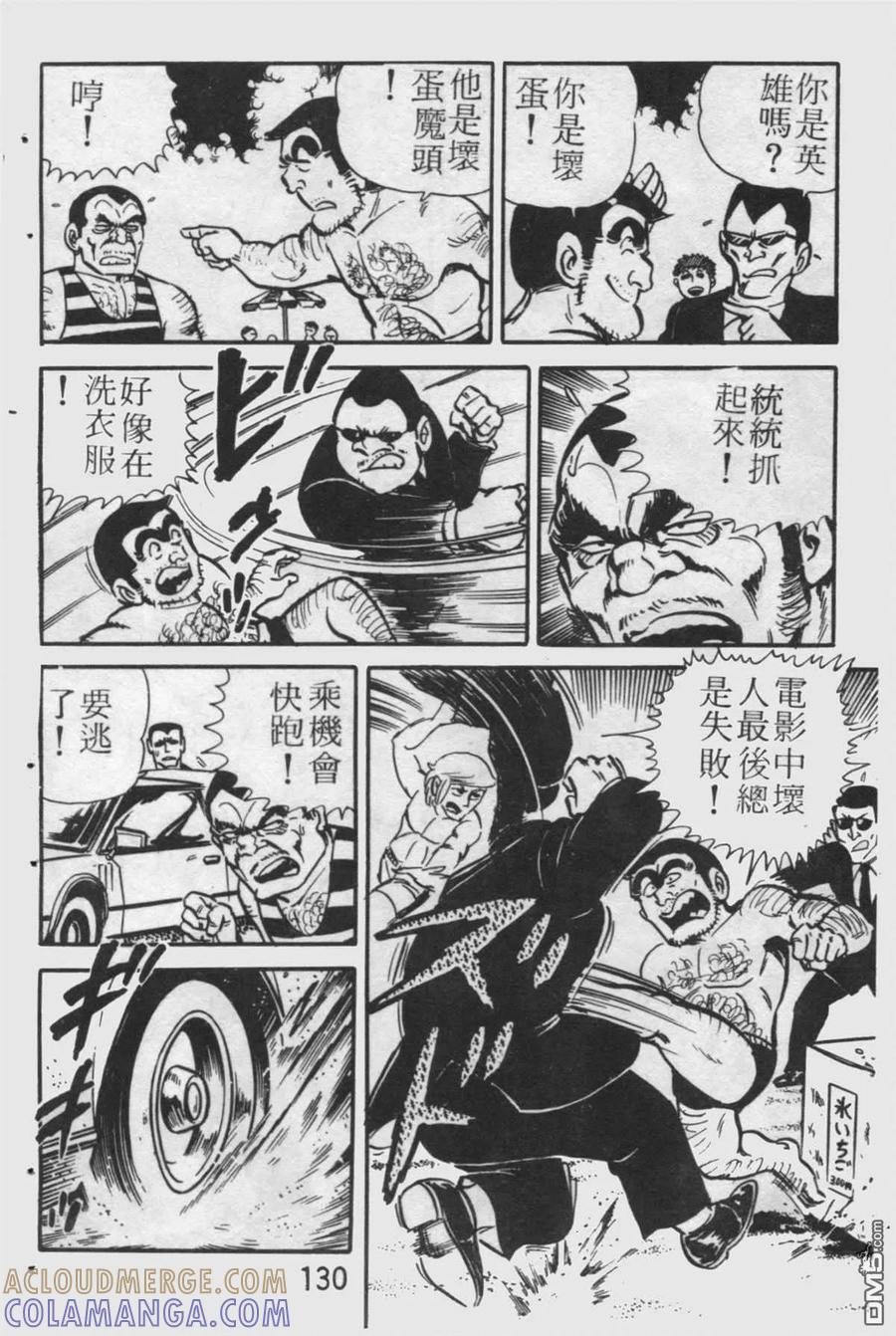 第129页