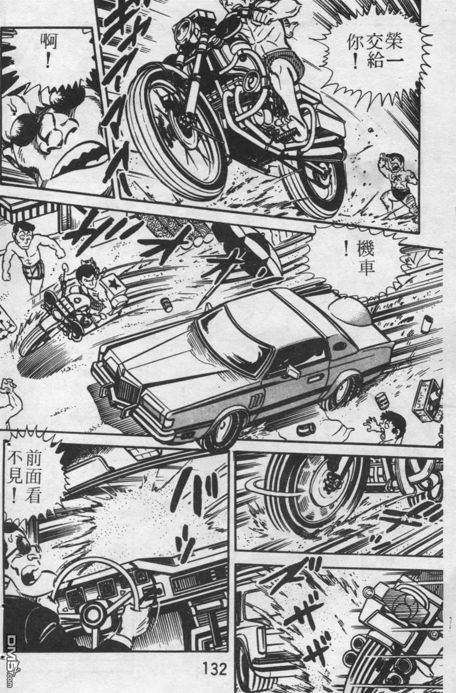 第131页