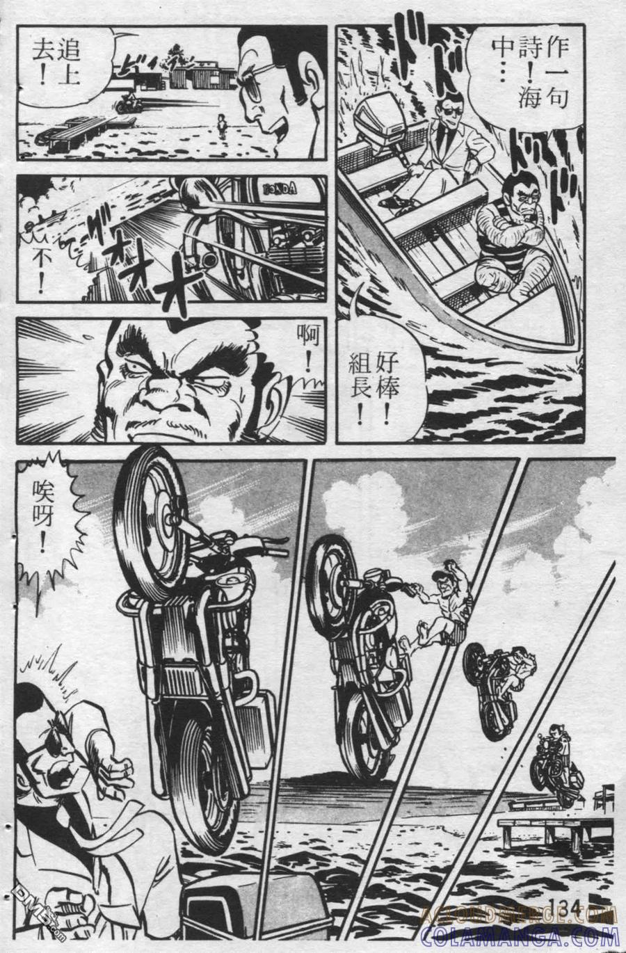 第133页