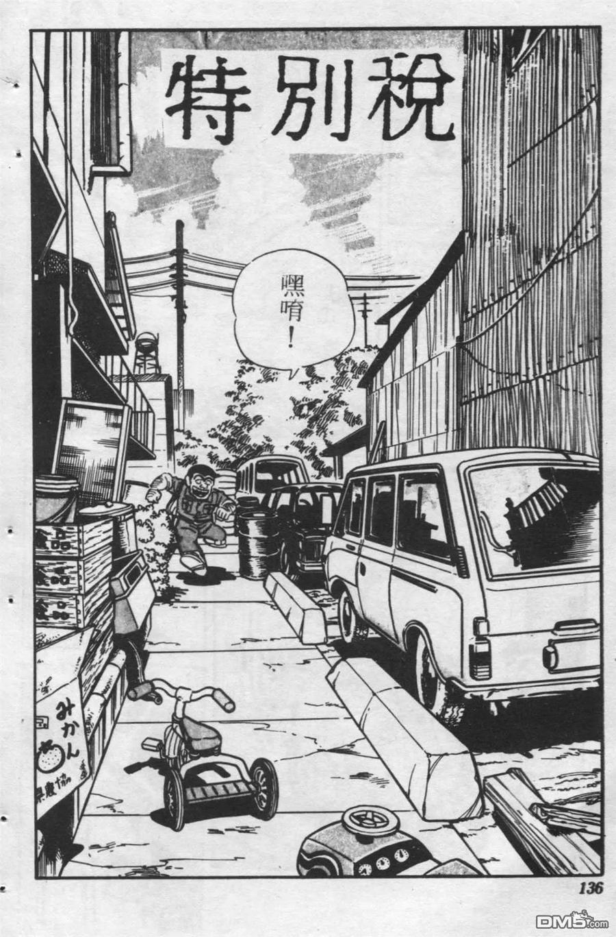 第135页