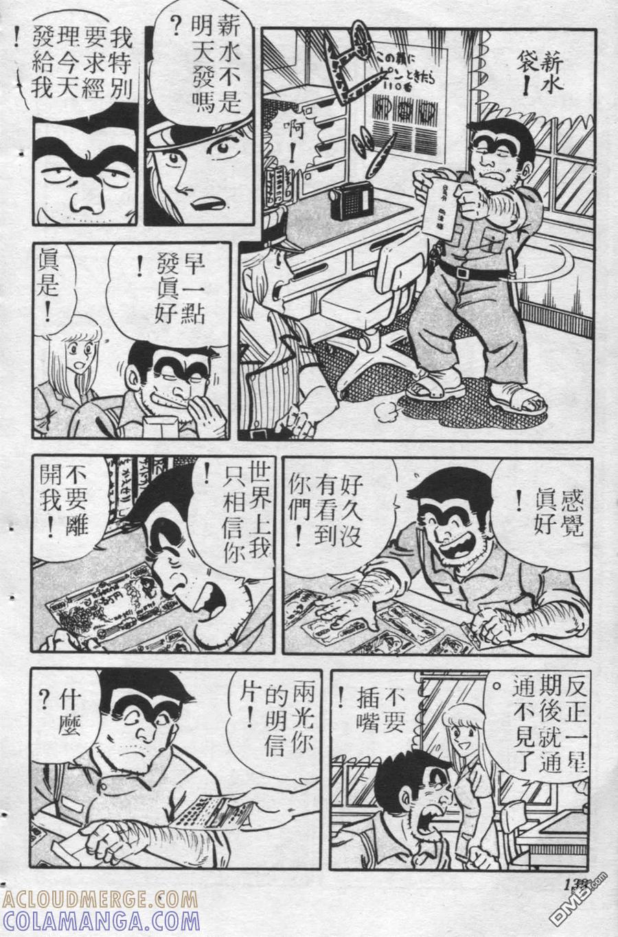 第137页