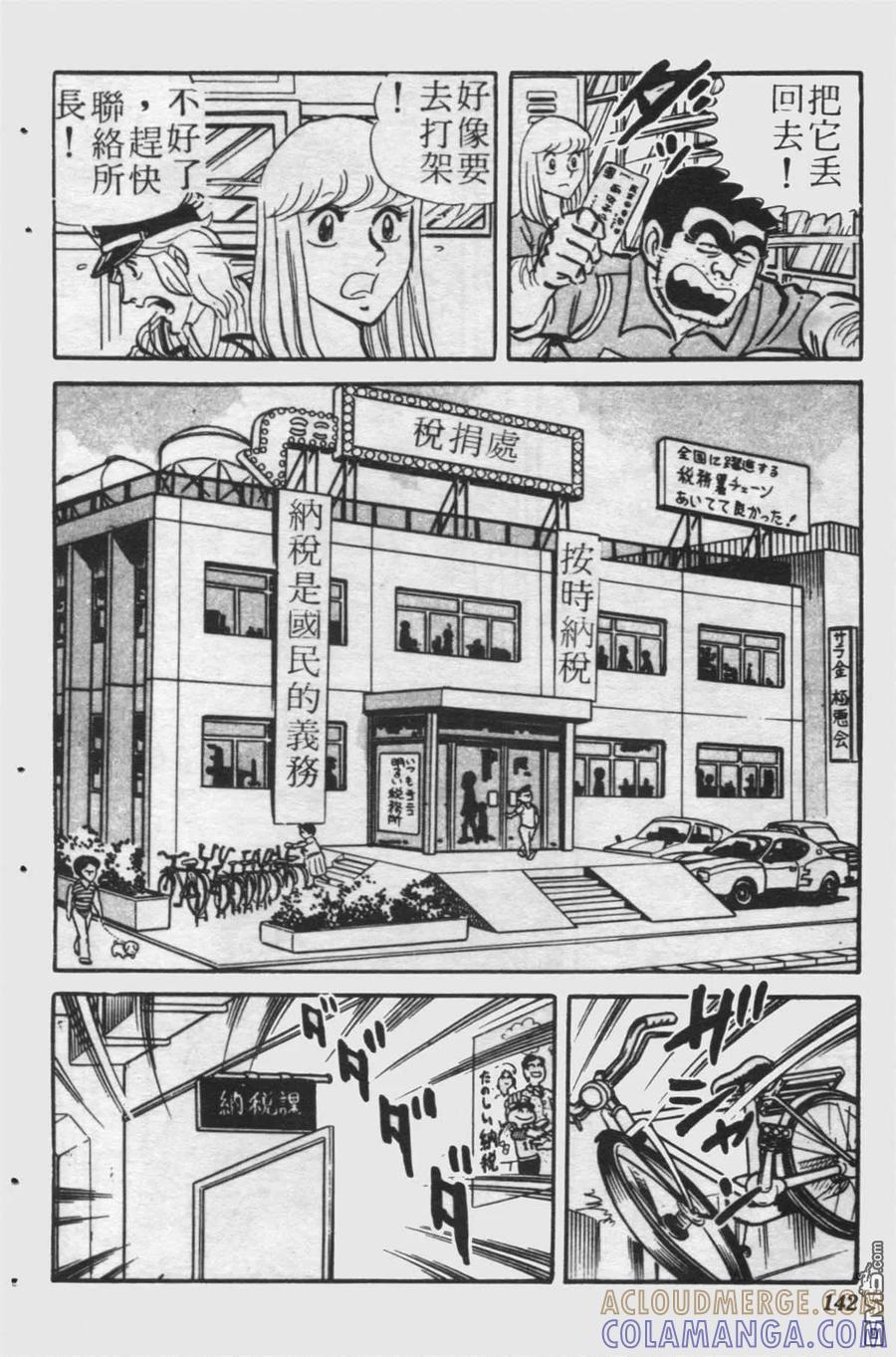 第141页