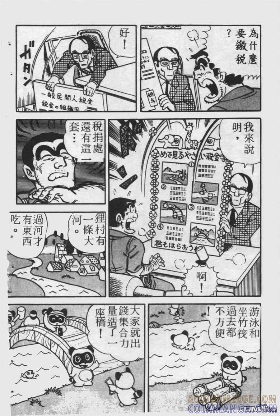 第145页