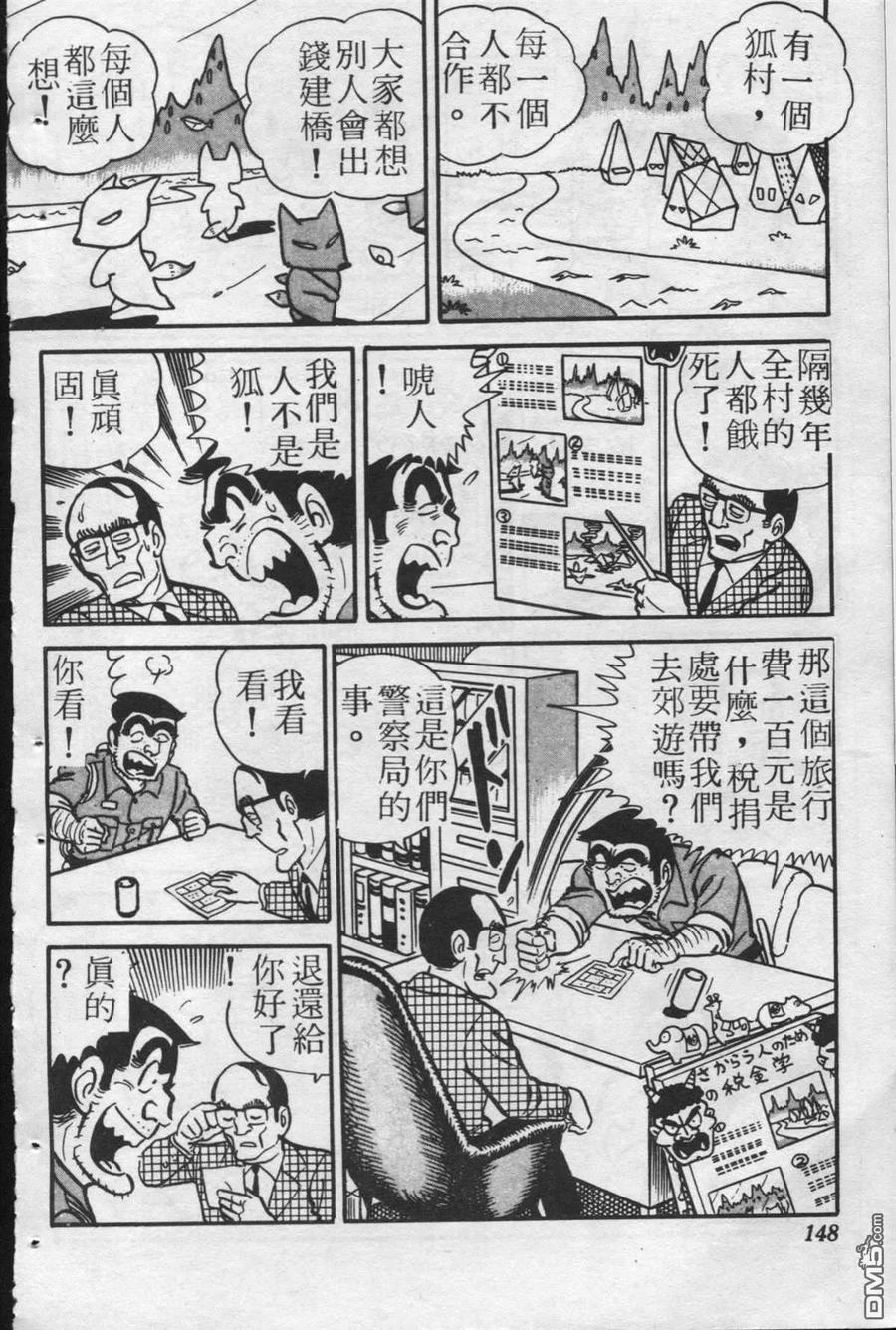 第147页
