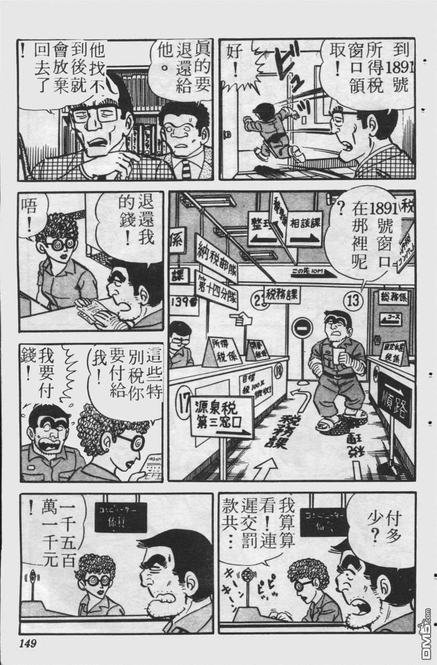第148页