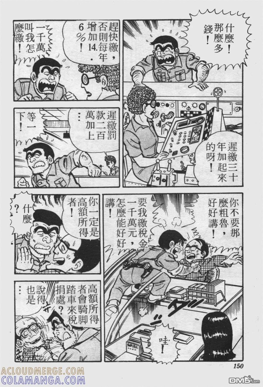 第149页