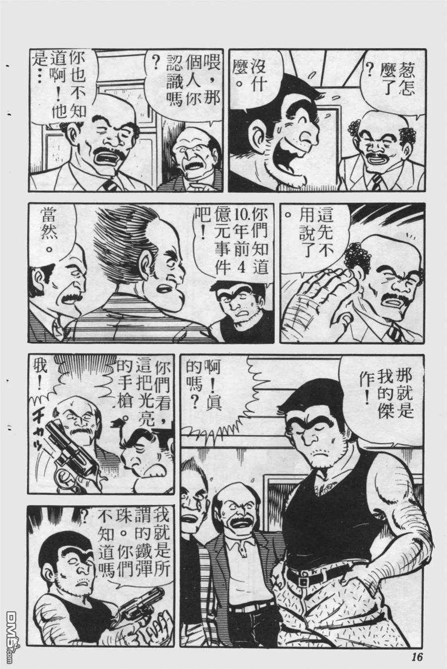 第15页