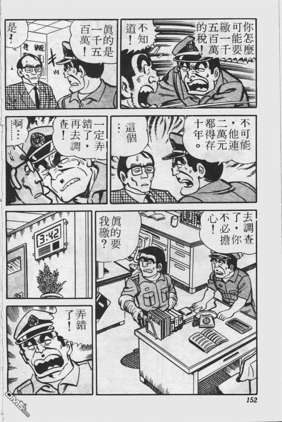 第151页