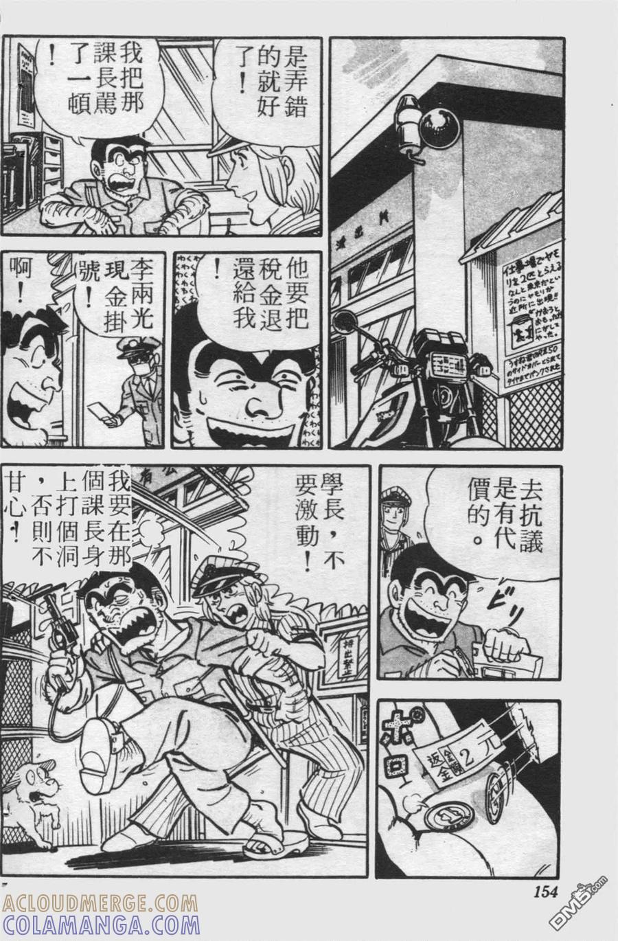 第153页