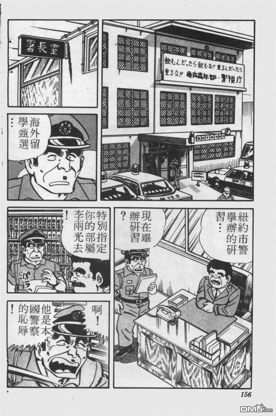 第155页
