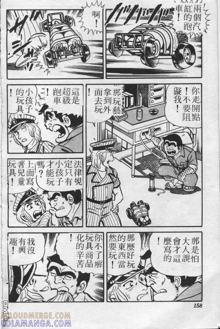 第157页