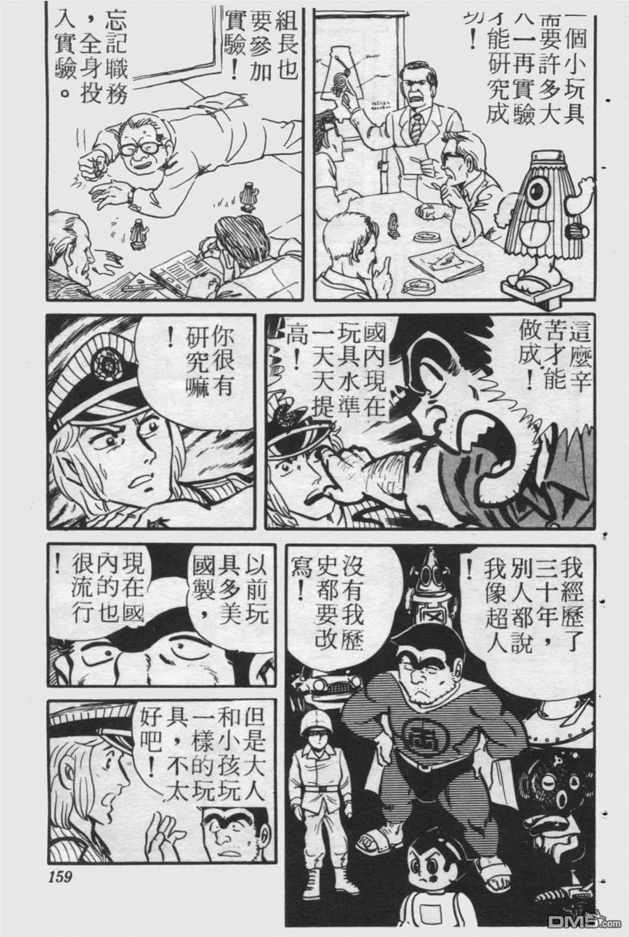 第158页