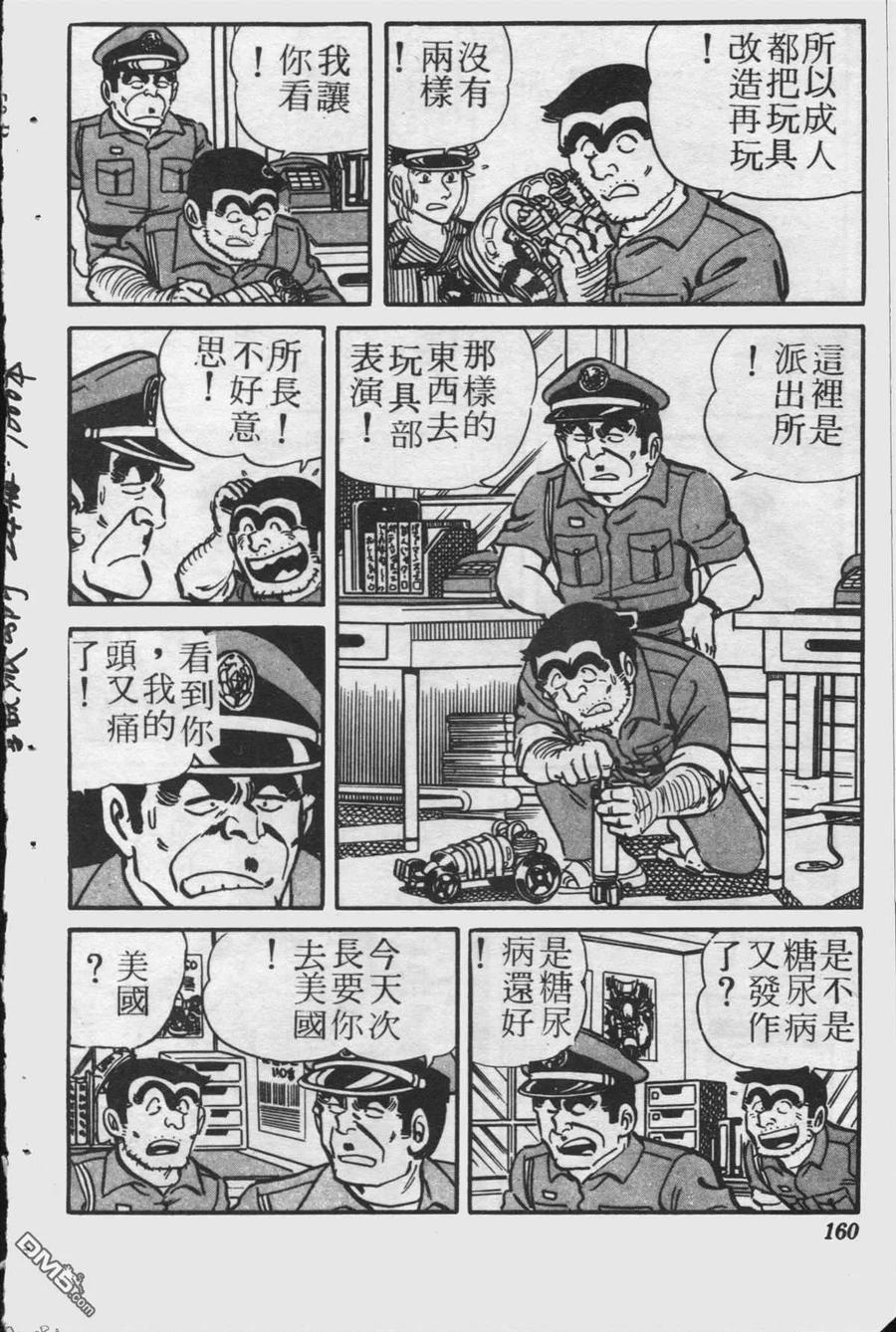 第159页