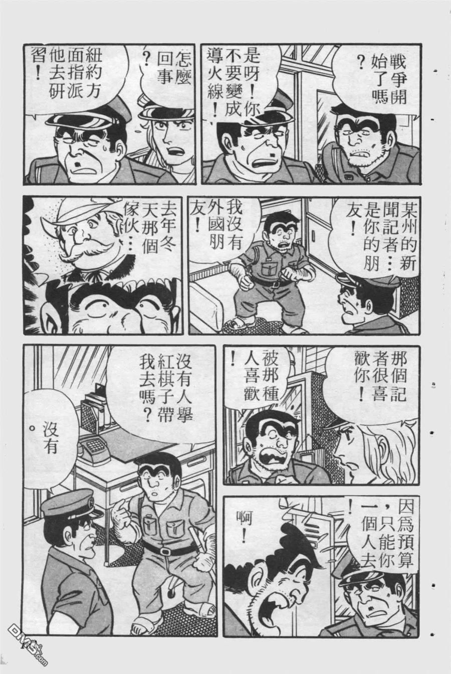 第160页
