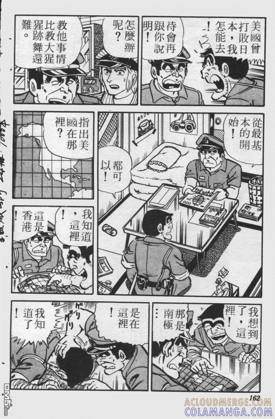 第161页