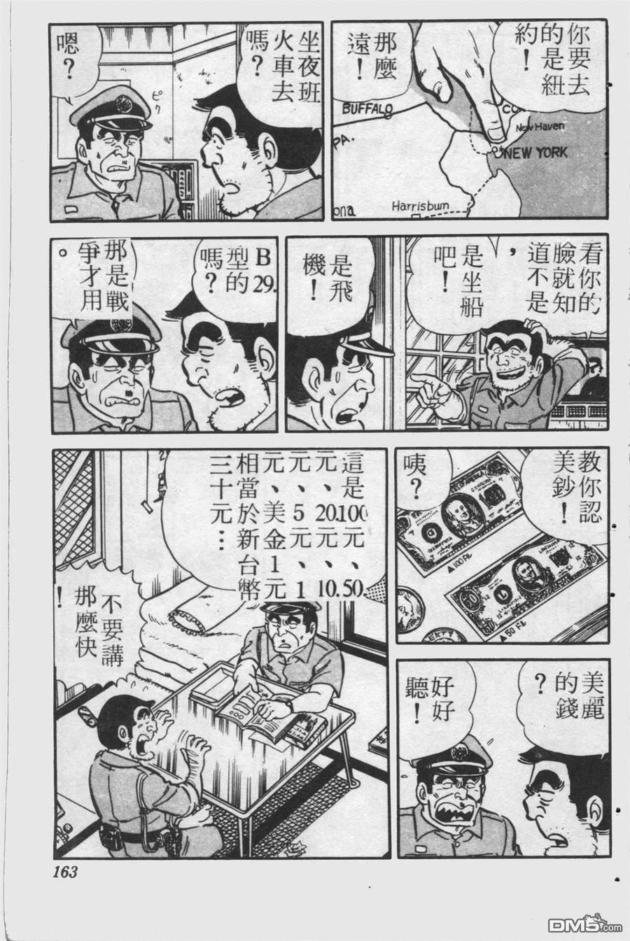 第162页