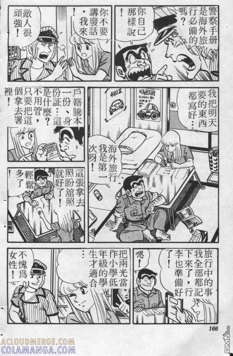 第165页
