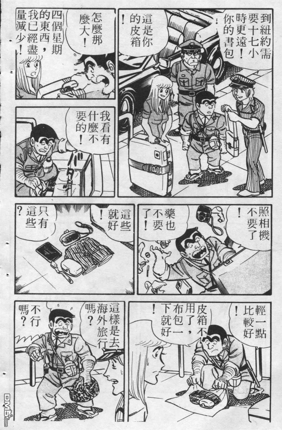 第167页