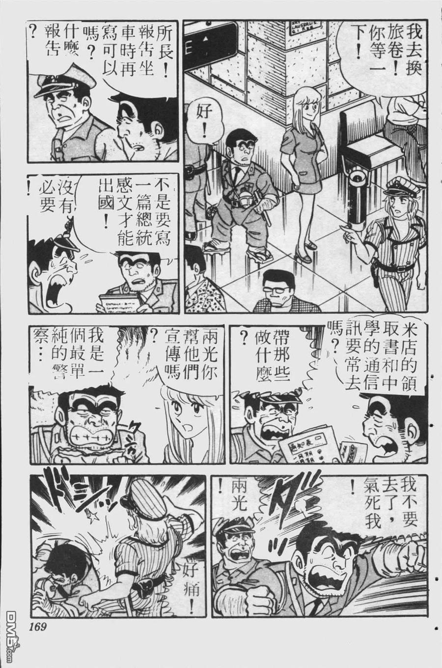 第168页
