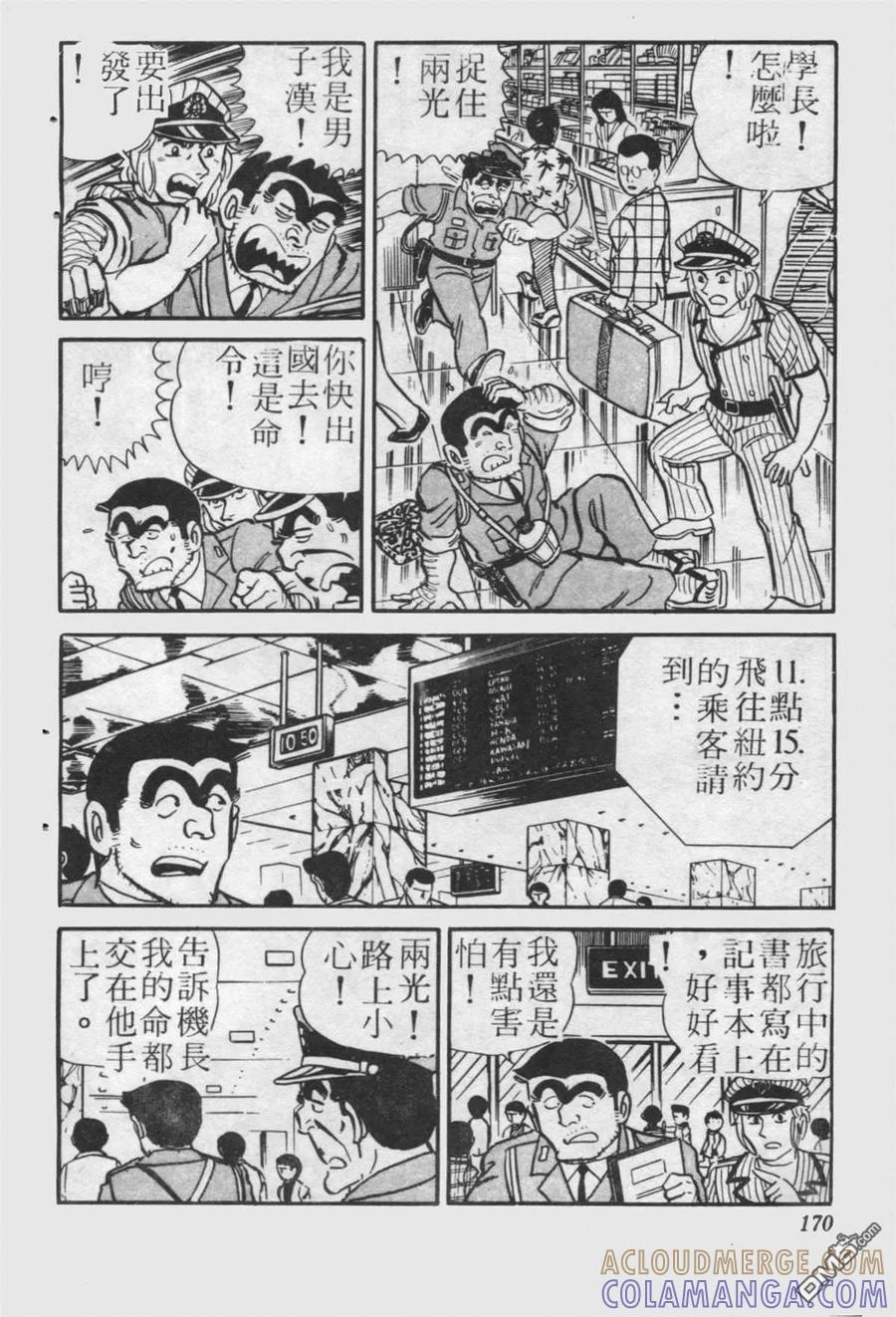 第169页
