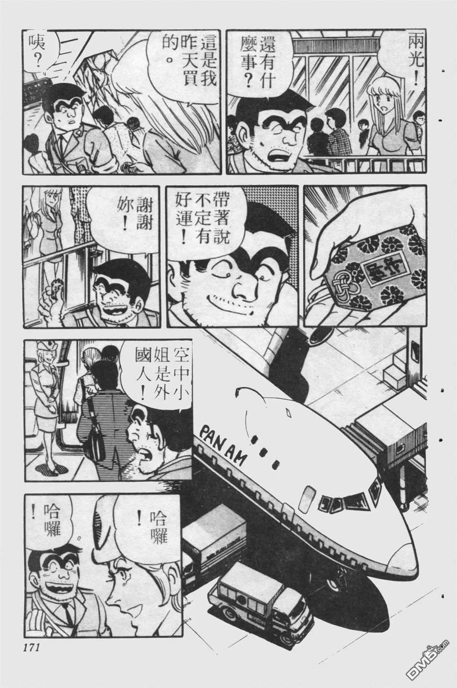 第170页