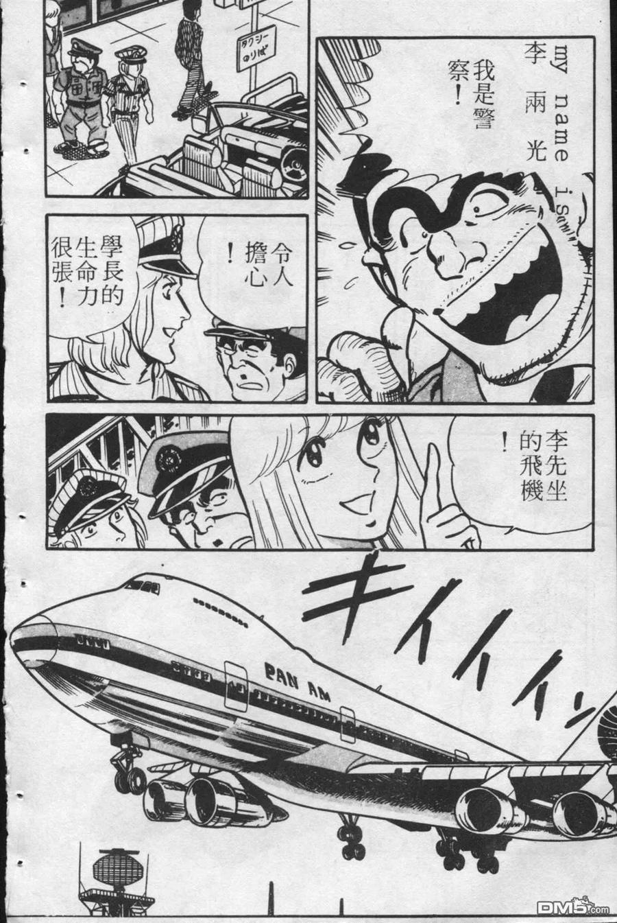 第171页