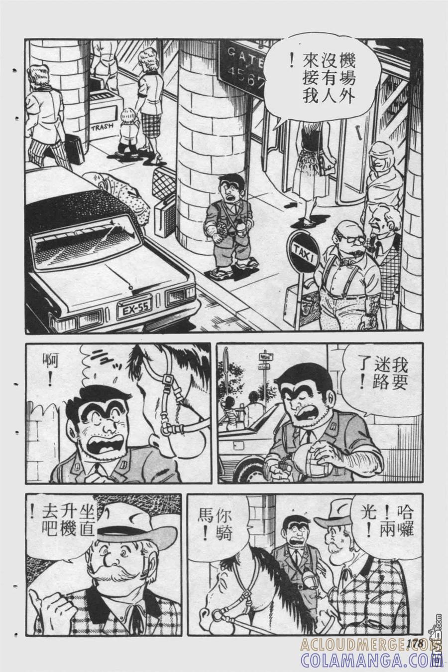 第177页