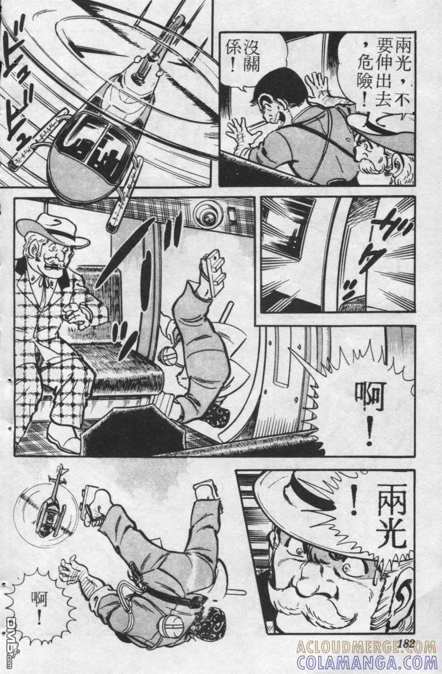 第181页