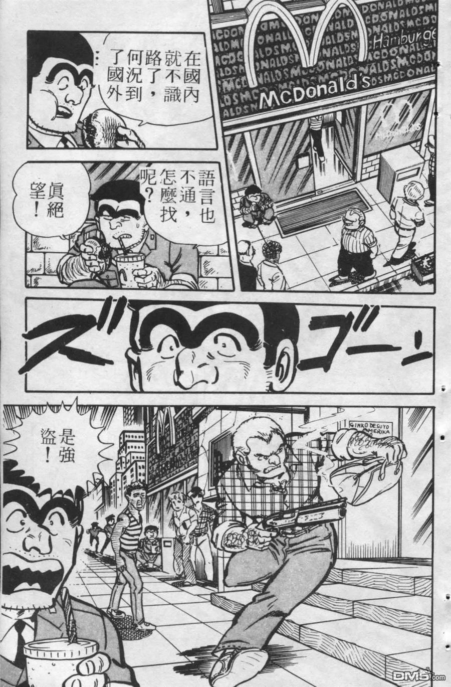 第184页