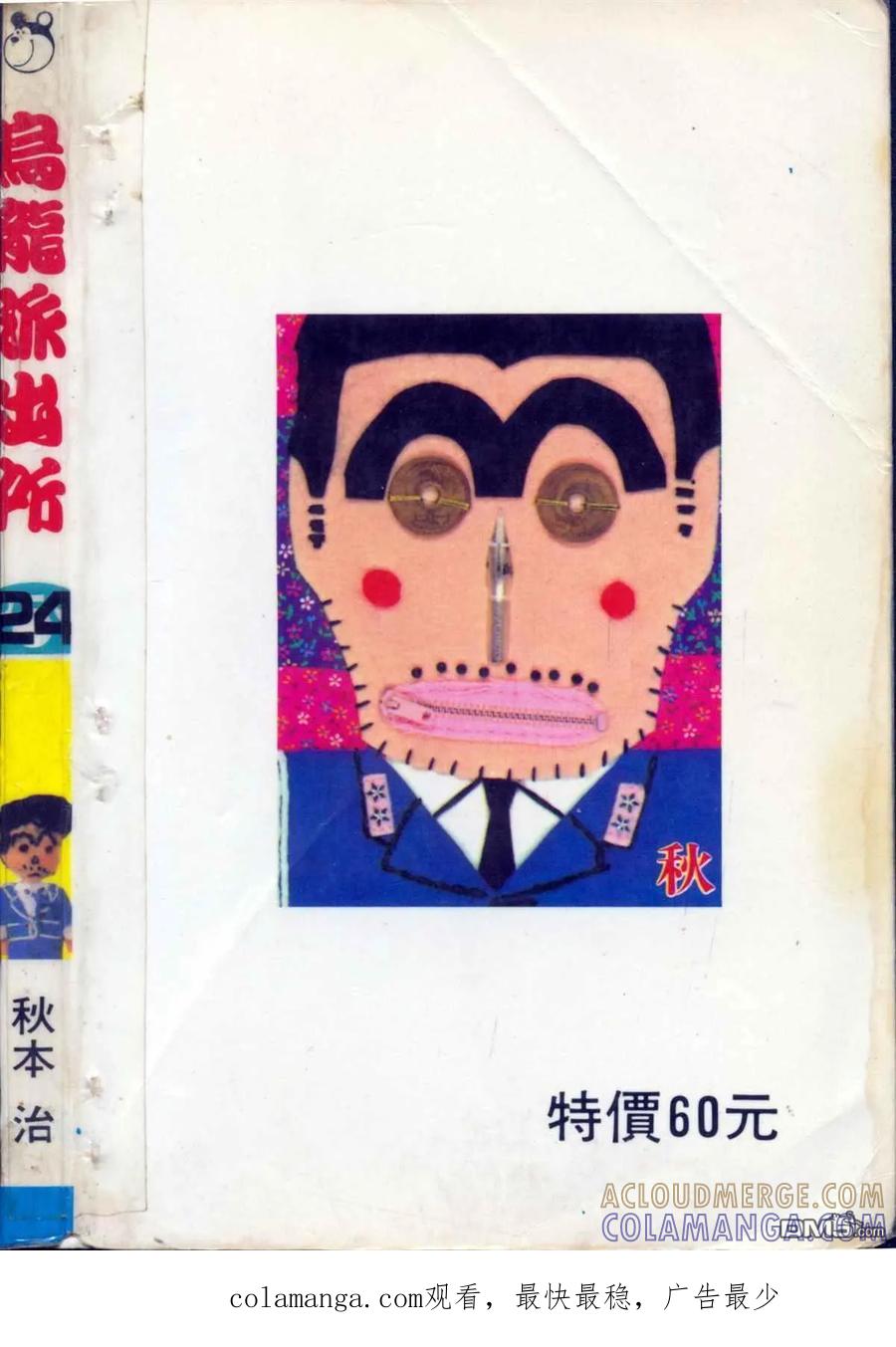第193页