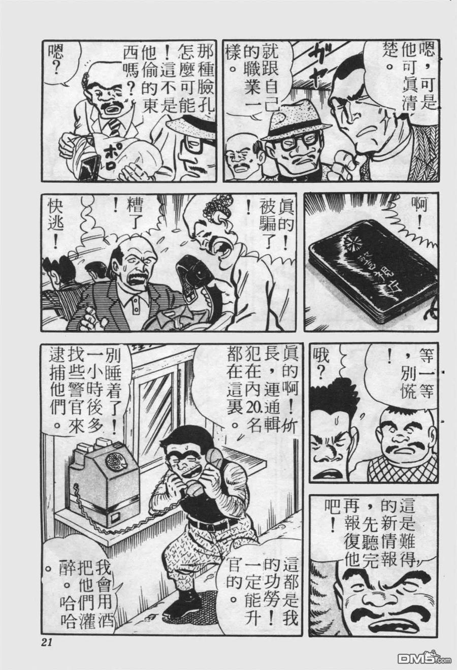 第20页