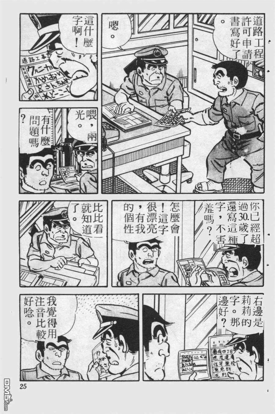 第24页