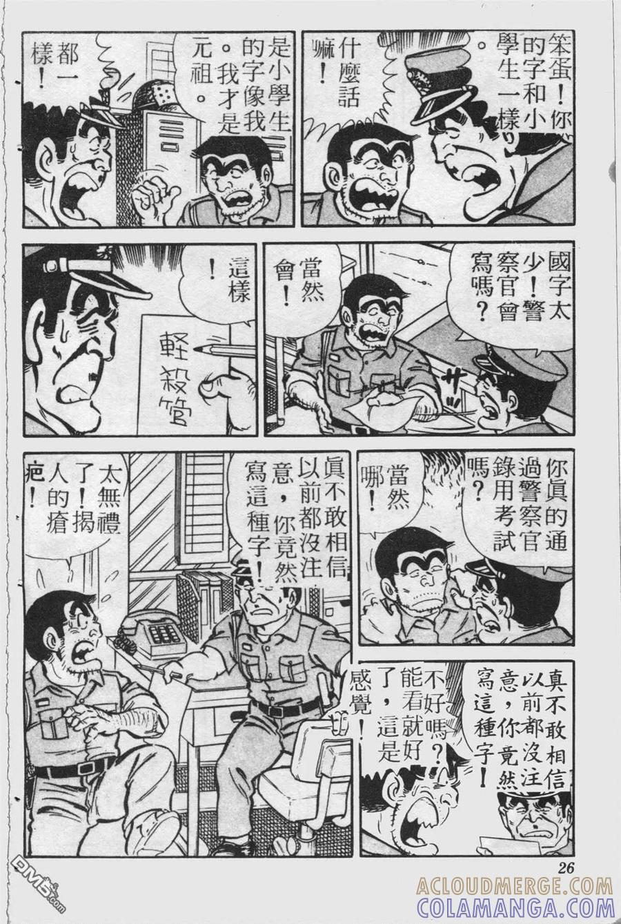 第25页