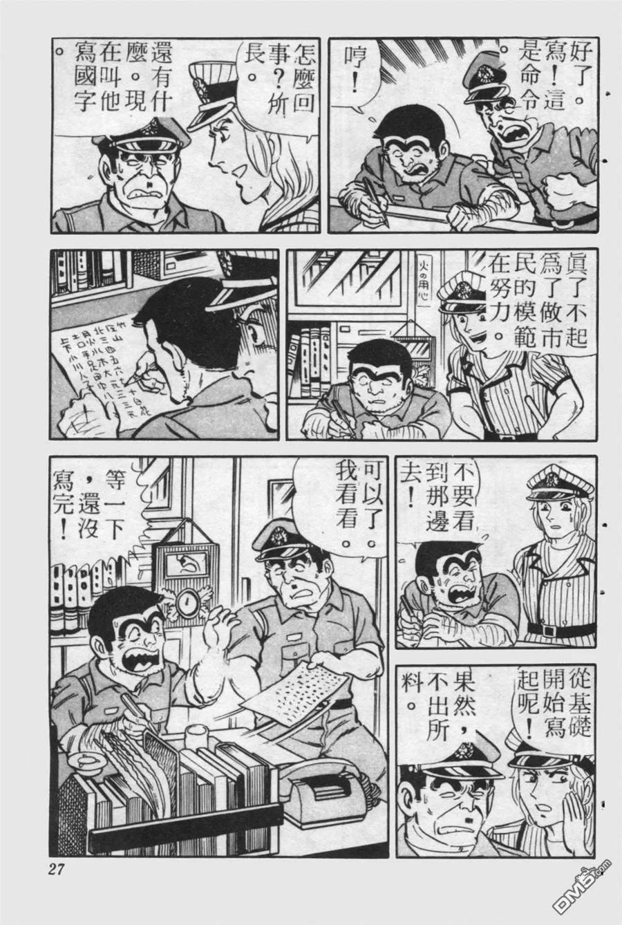 第26页