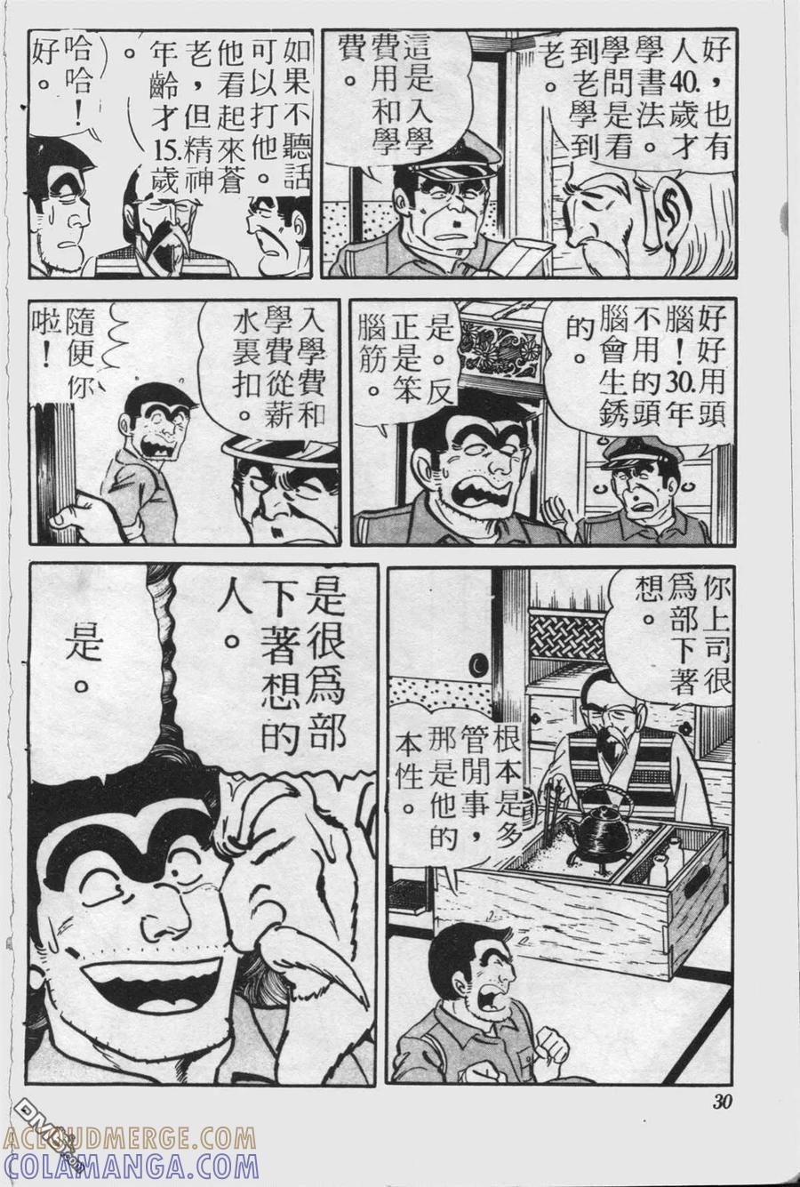 第29页