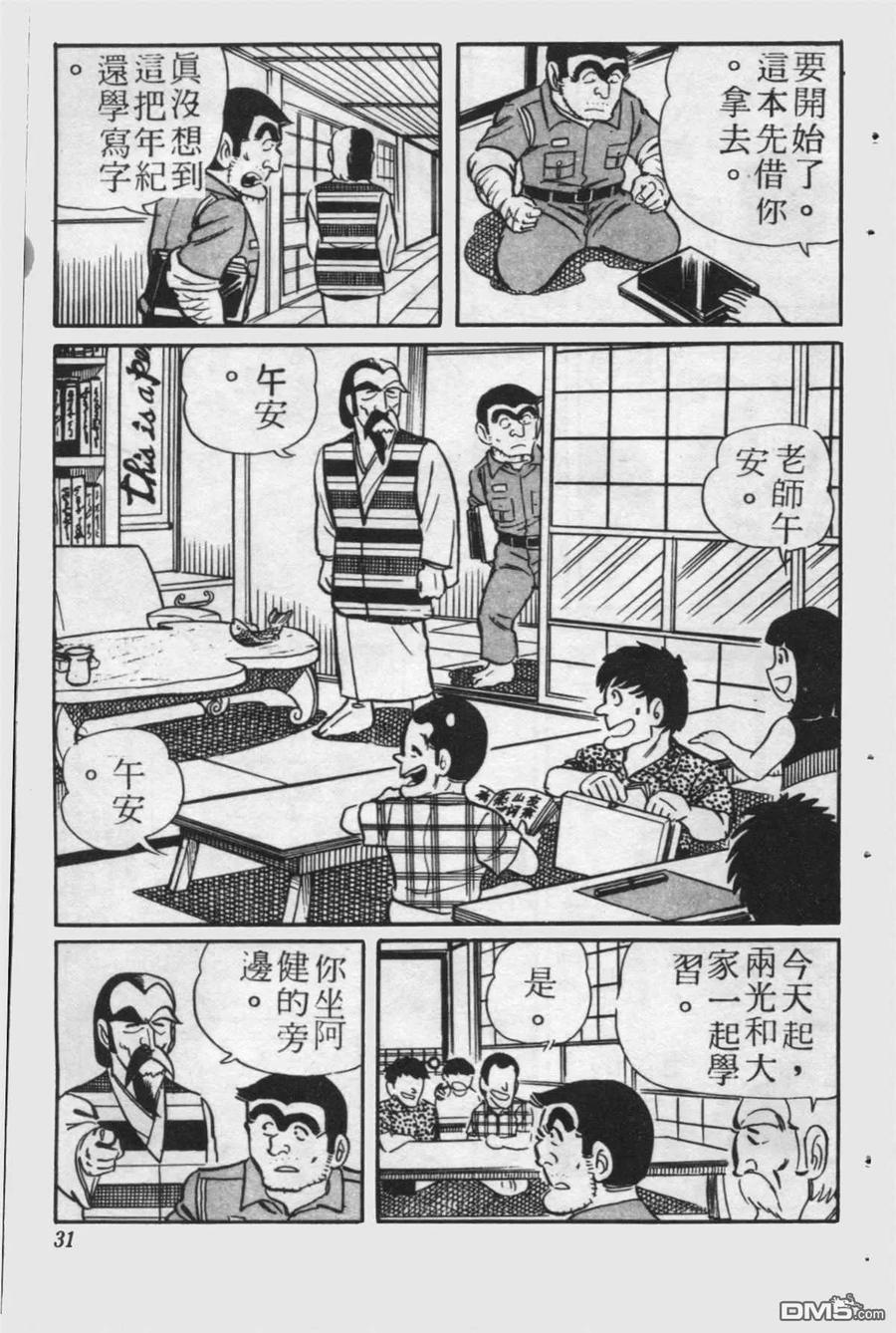 第30页