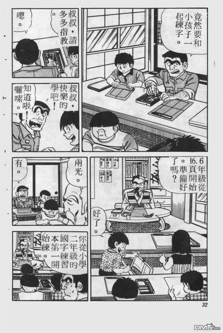 第31页