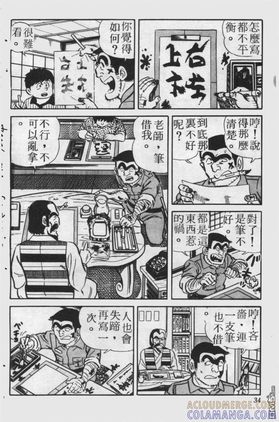第33页