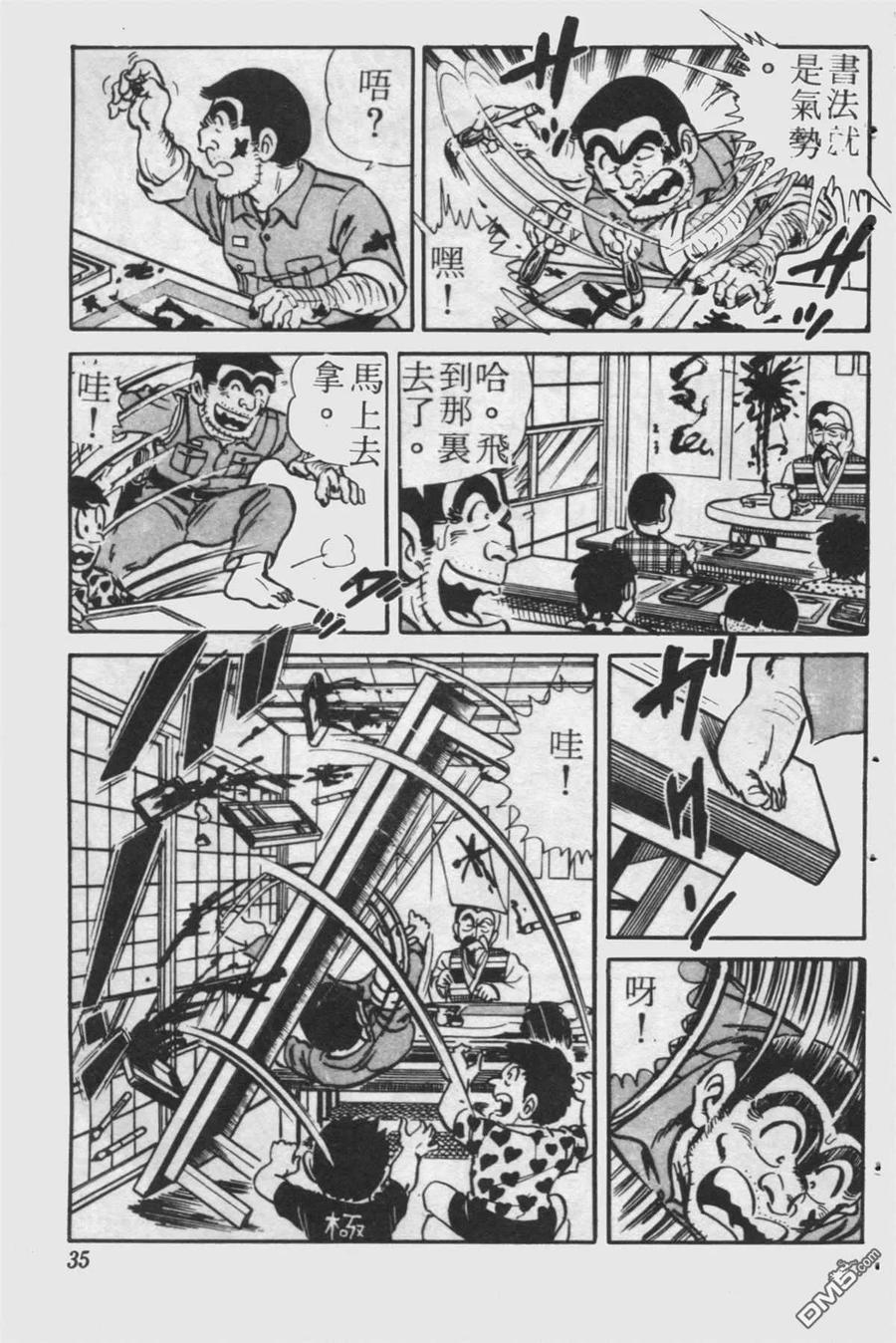 第34页