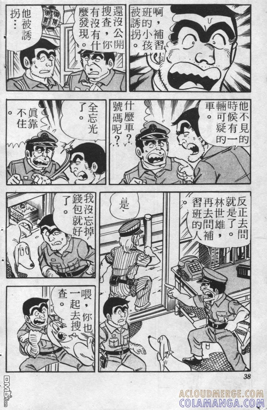 第37页