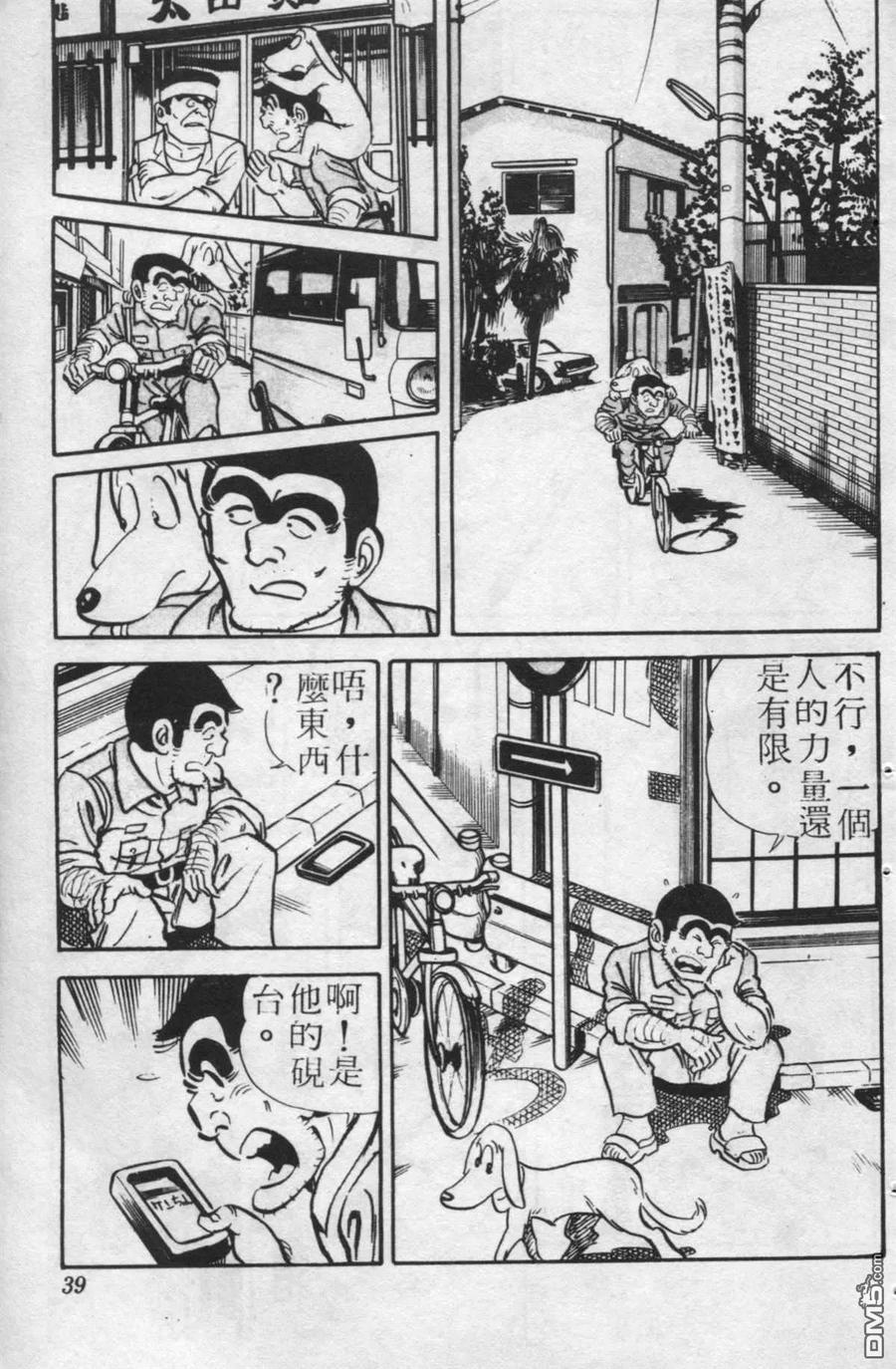 第38页